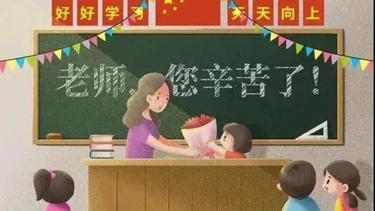 辛勤的园丁，辛苦了